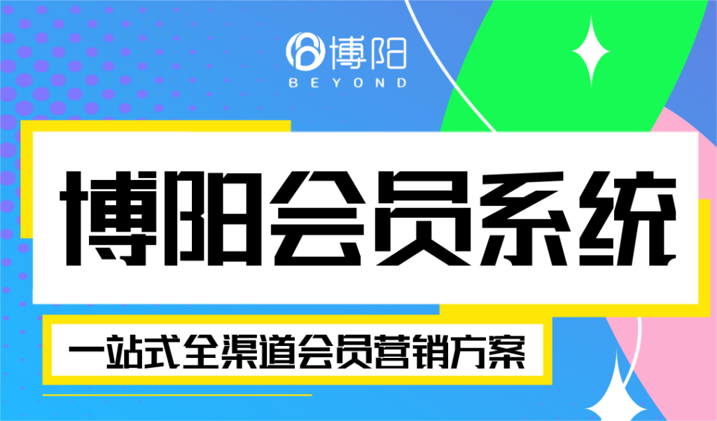 《在会员营销中，有哪些策略可以提高会员的复购率？》