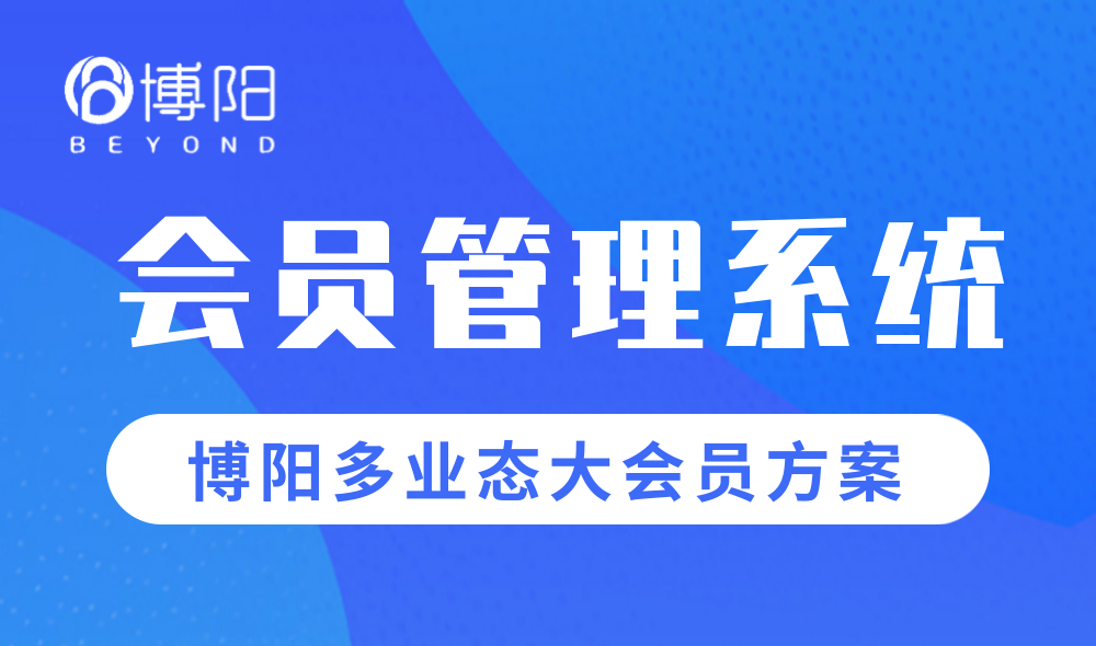 《会员体系中，如何评估用户体验质量？》